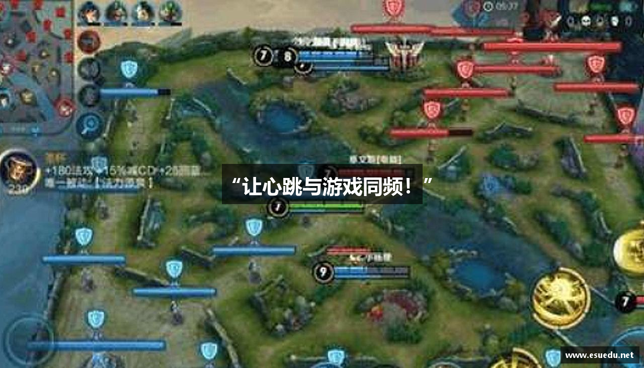 “让心跳与游戏同频！”