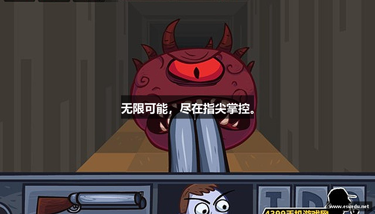 无限可能，尽在指尖掌控。